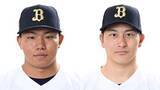 「【オリックス】前日の西武戦で失点した2投手を抹消　髙島泰都は6回3失点　宮國凌空は1アウトも奪えず降板」の画像1