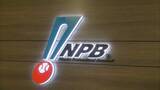 「【NPB】「ファーム日本選手権2026」開催要項が発表　10月3日から静岡で4チームによる新トーナメント　外国人枠は「投手1・野手3以内」」の画像1