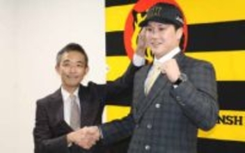 【阪神】関西は「第二の故郷」伏見寅威が入団会見　日本ハムからトレード移籍