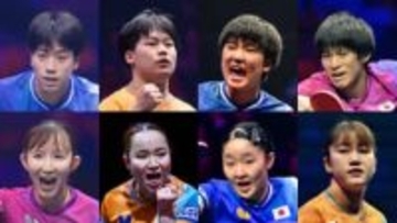 卓球混合団体ワールドカップが30日に開幕　男女のトップ選手たちが集結　初戦はオーストラリアと激突
