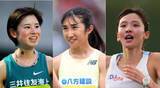 「【全国女子駅伝】オーダー発表　不破聖衣来は1区　田中希実は2区で小林祐梨子超えなるか　4区には引退発表の細田あい　11日に号砲」の画像1