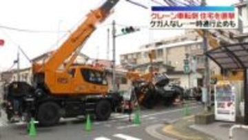 クレーン車が転倒…住宅を直撃　一時通行止めも　東京・品川区
