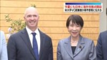 米大手VC創業者が高市首相と面会　今夏にも“日本に海外初拠点開設”伝える