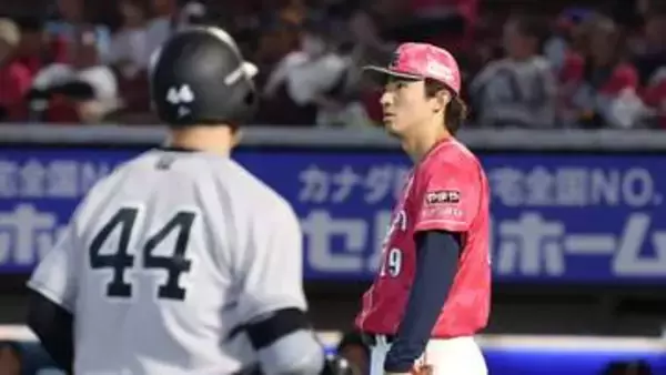 楽天4連敗で交流戦10敗目　荘司康誠が巨人打線に3発許す