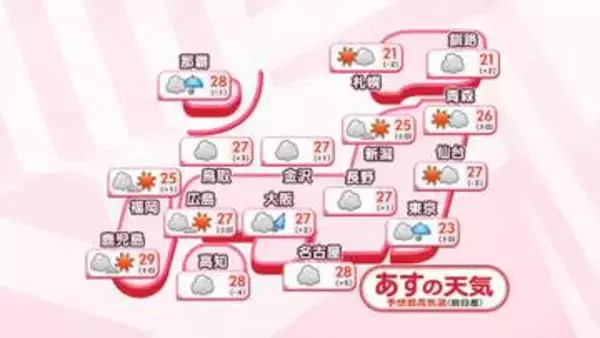 【あすの天気】西・東日本の太平洋側で雲多く…湿った空気残りそう　沖縄は雨で激しく降る所も