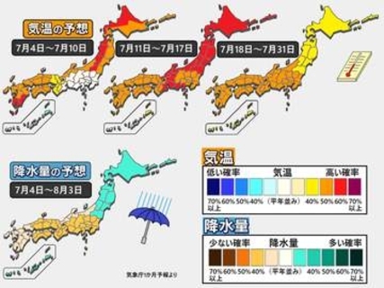 【1か月予報】高温傾向　猛暑エリアは拡大