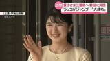 「愛子さま　式年遷宮に向けた伝統行事視察のため三重県を訪問　法被姿で参加も」の画像1