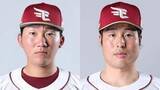 「【楽天】直近2登板で敗戦投手となった田中千晴と前日先発・瀧中瞭太を抹消」の画像1