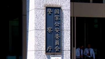 特定失踪者の男性、国内で見つかる　1977年に20歳代で失踪…北朝鮮による拉致とは無関係と確認