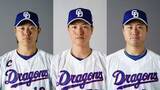 「【中日】3投手入れ替え　髙橋宏斗や清水達也が再昇格　牧野憲伸を登録抹消」の画像1