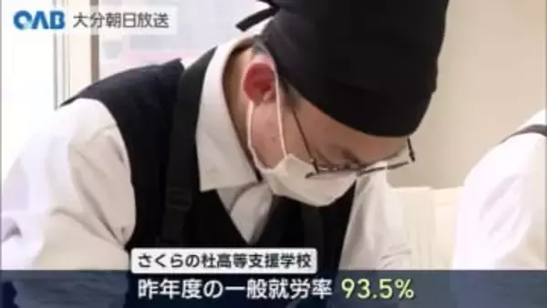 特別支援学校の生徒が接客・調理の技術を披露　就労に向けビジネススキルコンテスト