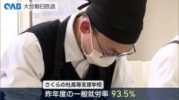 特別支援学校の生徒が接客・調理の技術を披露　就労に向けビジネススキルコンテスト