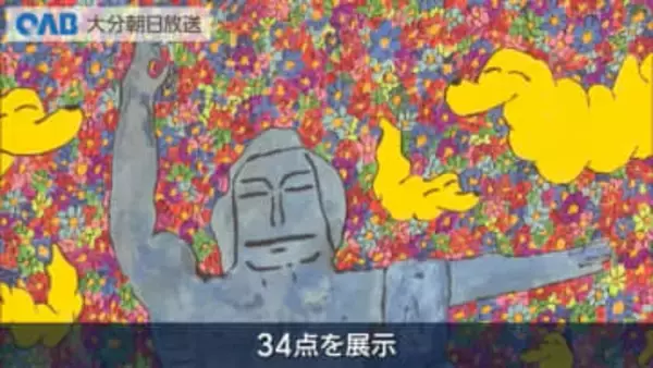 「障がいがある人とない人が一緒に」個性豊かな作品並ぶ　わたしのパレット展