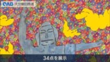 「障がいがある人とない人が一緒に」個性豊かな作品並ぶ　わたしのパレット展