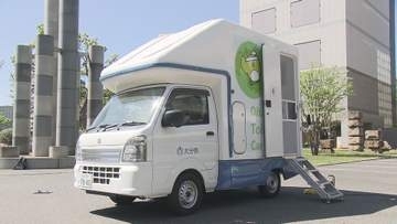熊本地震の検証を生かして　“トイレカー”県内６カ所に配備