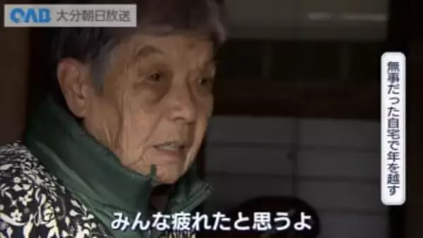 大みそかの佐賀関　自宅の確認や墓参りに訪れる人たちも