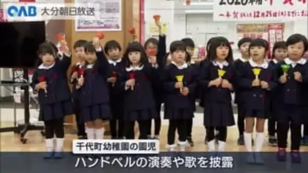 年賀状　受け付け始まる　発行枚数は前年の７割