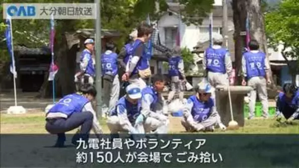 「きれいな日田で観光祭を」　日田川開き観光祭を前に三隈川周辺を清掃