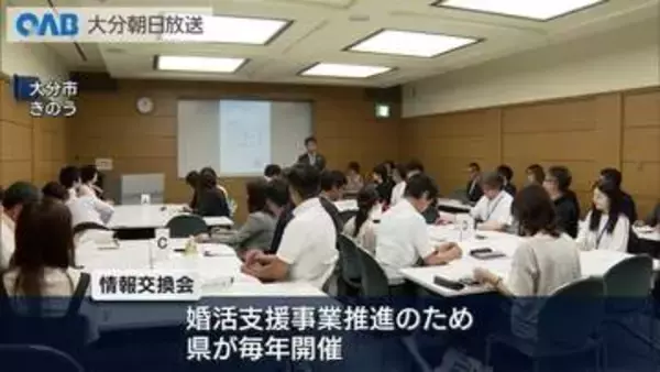 “婚活界の瞬間接着剤”荒木直美さんが講演　自治体や企業が婚活支援で情報交換