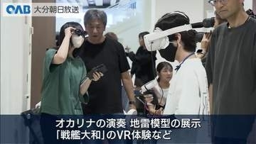 戦争の悲惨さ伝える　平和のつどい