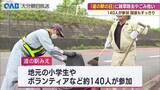 「「道の駅の日」に１４０人がごみ拾い　国道もすっきり　豊後大野市・道の駅みえ」の画像1