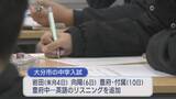 「年末年始も休みなく　小学生が中学受験に備える」の画像1