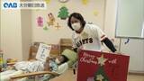 「読売ジャイアンツ・甲斐選手　クリスマス会で子どもたちと交流」の画像1