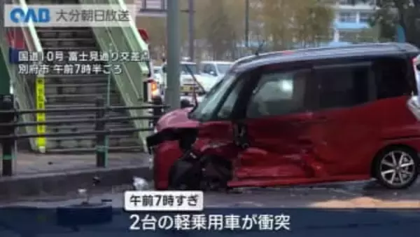 大分県別府市で軽乗用車同士が衝突２人搬送　２キロにわたって渋滞