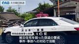 「被災地でパトロールや避難所支援　大分県警の特別部隊が活動報告」の画像1