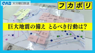 震度６強の青森沖地震で「後発地震注意情報」初発表　南海トラフ警戒下で私たちの備えは？