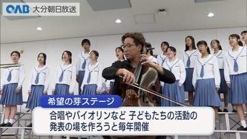 子どもたちに発表の場を　奉仕団体がイベント