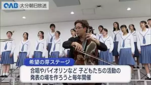 子どもたちに発表の場を　奉仕団体がイベント