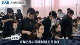 「成人式や結婚式をイメージ　高校生が“ハレノヒ”ヘアアレンジ披露　福徳学院高校でコンテスト」の画像1