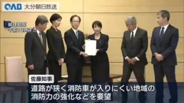 佐賀関大規模火災　佐藤知事が高市総理に支援要請　２９日には防災相が現地入りへ