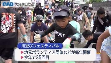 アユのつかみ取りにチャレンジ
