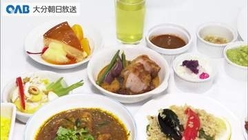 ８品の海外郷土料理に高校生が挑戦！