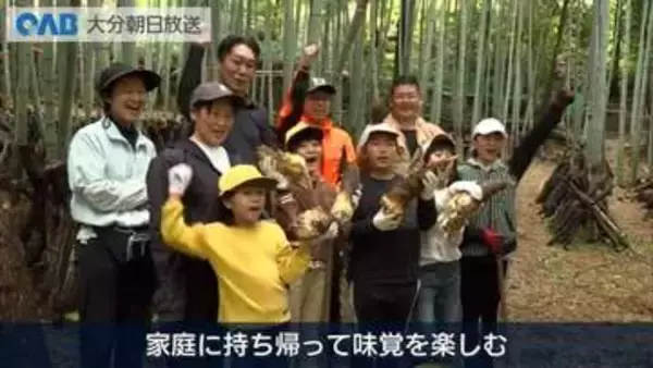 全校児童４人の小学校でたけのこ掘り　春の味覚を収穫　豊後高田市