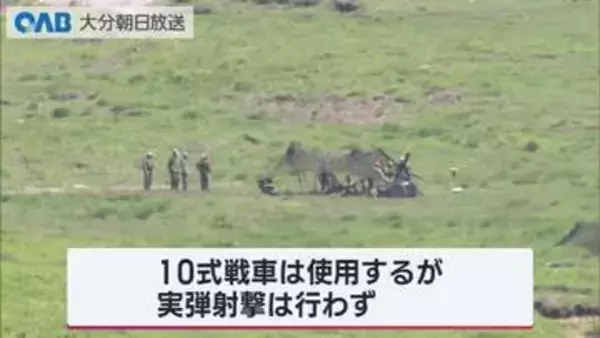 日出生台の戦車事故　陸上幕僚長が原因調査に言及　「地元の理解得る努力続ける」