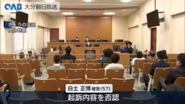 日田商業施設で高齢女性を殺害した罪　「刺していない」被告は否認