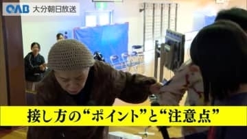 「驚かせない・急がせない・傷つけない」　臼杵市で認知症対応の授業