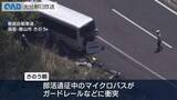 「福島のバス死亡事故受け　大分県教委が全高校に安全管理の徹底を通達へ」の画像1