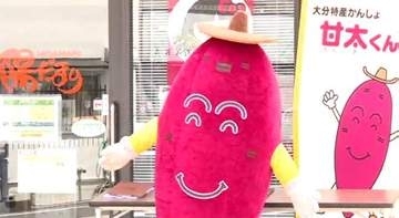 夏にも「甘太くん」　冷凍・半解凍で新たな味わい　フードロス削減にも