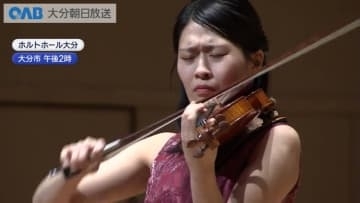 大分ゆかりの若手演奏家らが聴衆を魅了　ふるさとコンサート