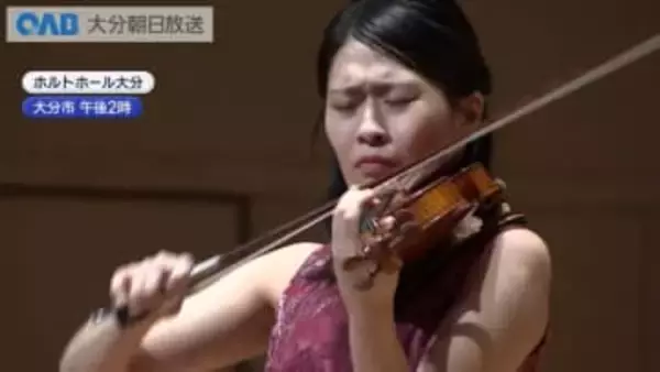 大分ゆかりの若手演奏家らが聴衆を魅了　ふるさとコンサート