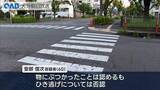 「男子高校生けが　６０歳の会社員の男をひき逃げの疑いで逮捕」の画像1