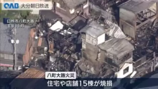 臼杵八町大路火災　町の復興イメージ完成　延焼を防ぐ工夫も