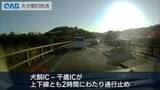 「中九州自動車道で乗用車同士が衝突　２人搬送　２時間にわたり通行止めに」の画像1