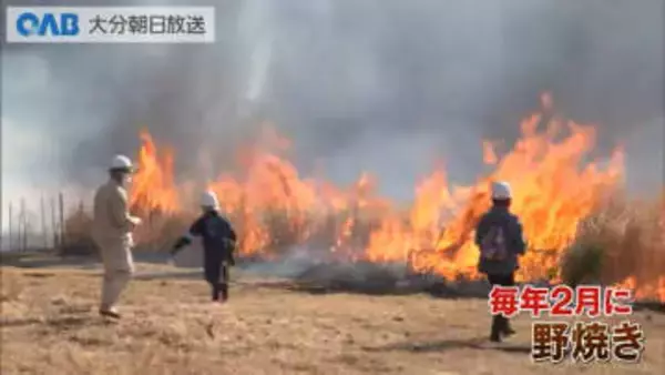 春の訪れ　猪の瀬戸湿原で野焼き