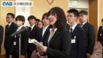 「県民に寄り添った仕事を」知事が訓示