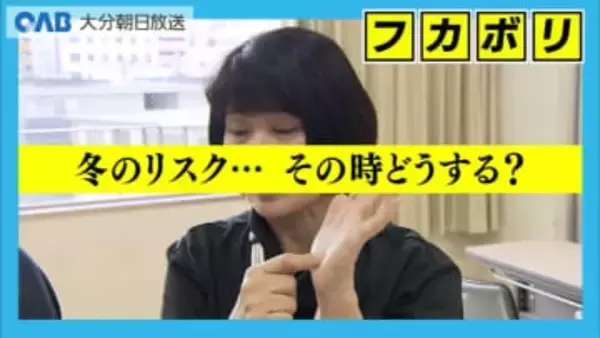 年末年始に注意　餅だけじゃない「窒息事故」や低温やけど、ヒートショックの正しい対処法